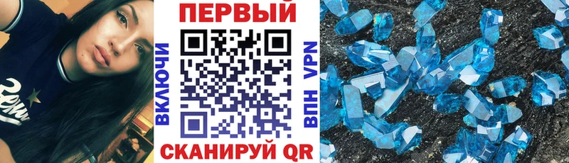наркошоп  Кодинск  АМФ 97% 