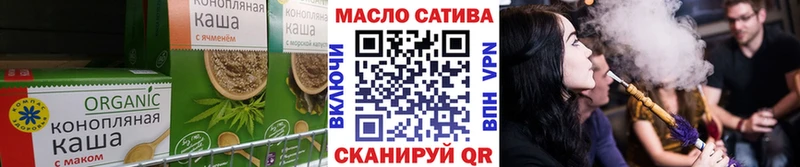 Еда ТГК марихуана  mega ONION  Кодинск 