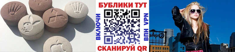 блэк спрут как зайти Кодинск ЭКСТАЗИ 99%
