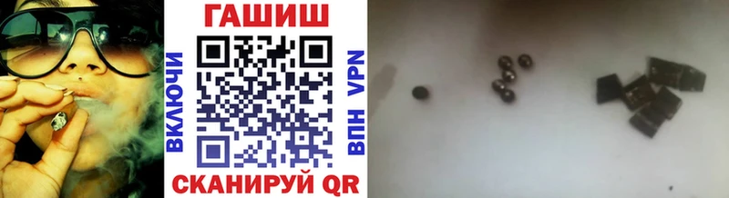 Гашиш индика сатива  Кодинск 