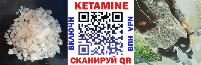продажа наркотиков  Кодинск  Кетамин ketamine 