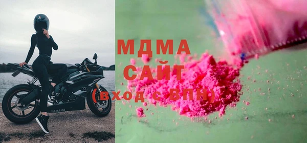 mdma Сатка