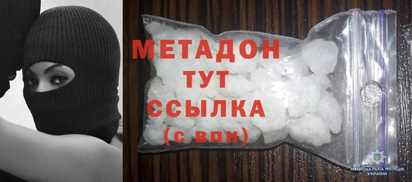 марки lsd Баксан