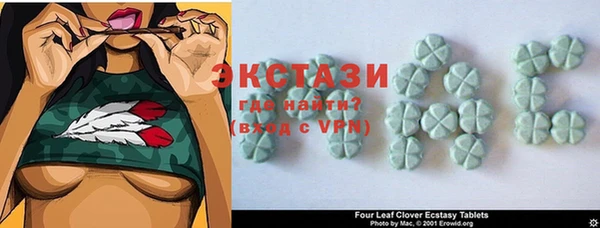 кокаин премиум Балабаново