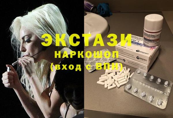 кокаин премиум Балабаново