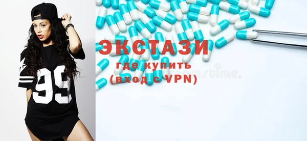 кокаин премиум Балабаново