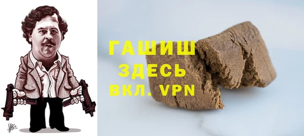 кокаин премиум Балабаново