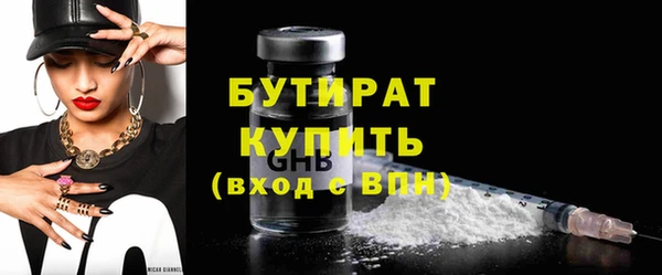 кокаин премиум Балабаново