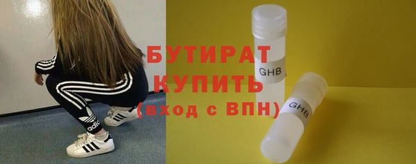 кокаин премиум Балабаново