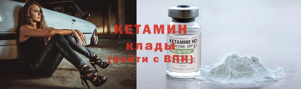 кокаин премиум Балабаново