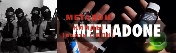ГАЛЛЮЦИНОГЕННЫЕ ГРИБЫ Балахна