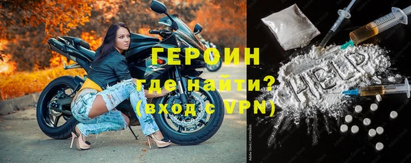 кокаин премиум Балабаново