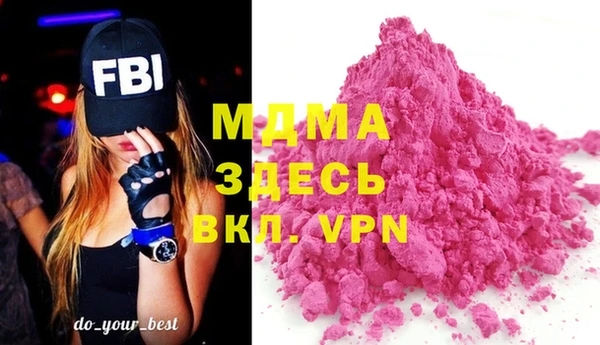 ГАЛЛЮЦИНОГЕННЫЕ ГРИБЫ Балахна