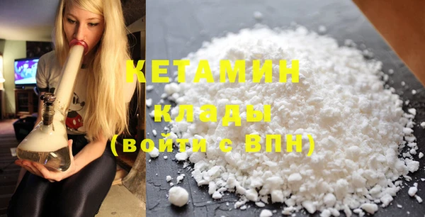 кокаин премиум Балабаново