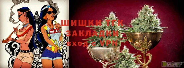 кокаин премиум Балабаново