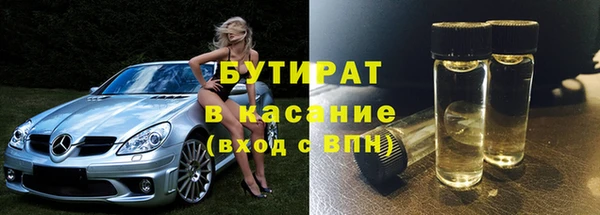 ГАЛЛЮЦИНОГЕННЫЕ ГРИБЫ Балахна