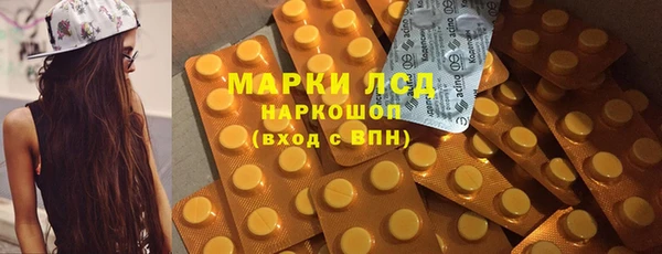 кокаин премиум Балабаново