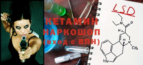 mdma Сатка