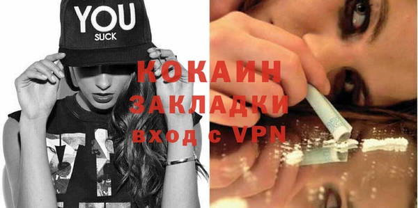 ГАЛЛЮЦИНОГЕННЫЕ ГРИБЫ Балахна