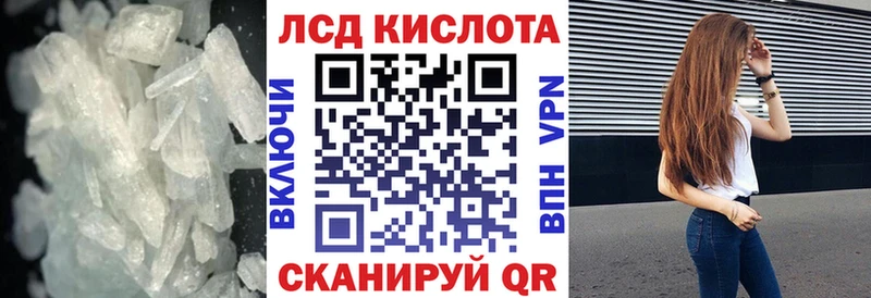 OMG ссылка  Кодинск  LSD-25 экстази ecstasy 