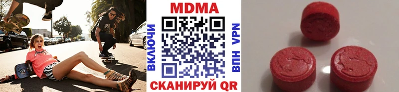 МДМА Molly  Кодинск 
