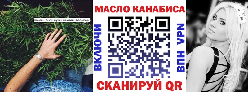 это телеграм  Кодинск  ТГК гашишное масло 