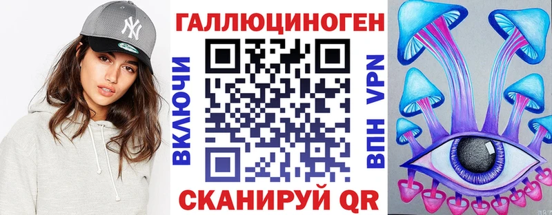 Галлюциногенные грибы MAGIC MUSHROOMS Кодинск